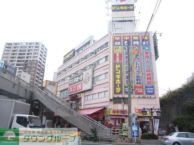 小学校　ドンンキホーテ（小学校）まで400m