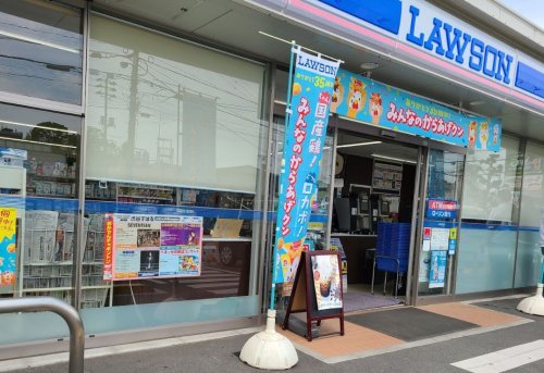 コンビニ　ローソン 岡山桜橋三丁目店（コンビニ）まで340m