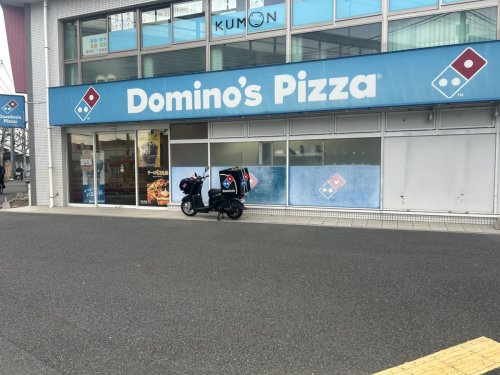 飲食店　ドミノ・ピザ DominosPizza篠崎（飲食店）まで437m