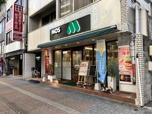 飲食店　モスバーガー広島八丁堀店（飲食店）まで87m