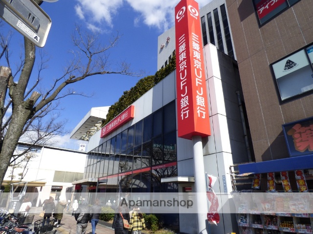 銀行　（株）三菱ＵＦＪ銀行／門真支店（銀行）まで263m
