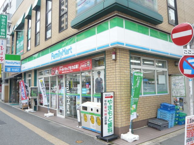 コンビニ　ファミリーマート（コンビニ）まで330m