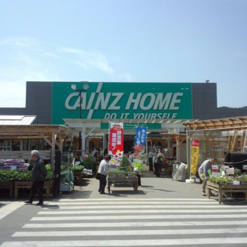 ホームセンター　カインズ 毛呂山店（ホームセンター）まで1145m