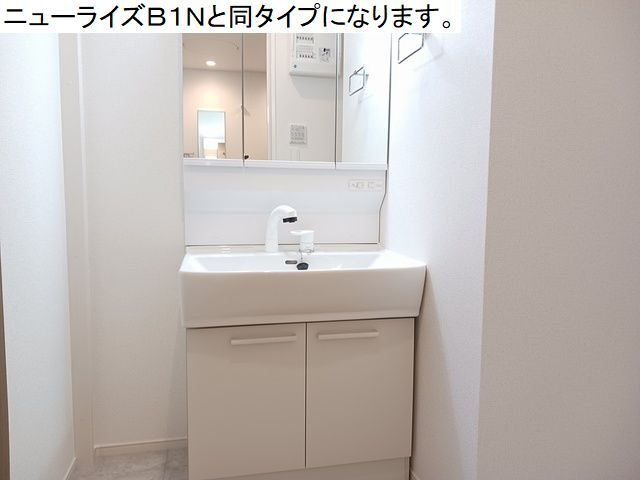 洗面設備　図面と現状に相違がある場合には現状を優先
