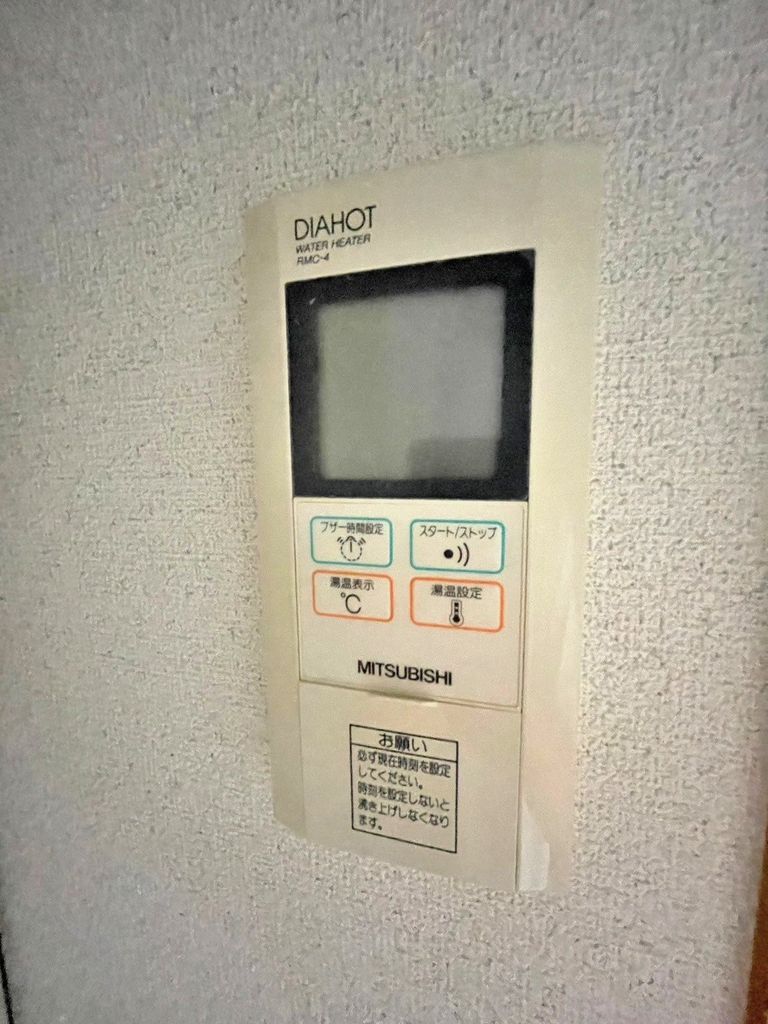 セキュリティ　設備