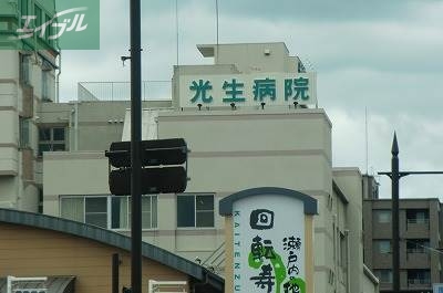 病院　社会医療法人光生病院（病院）まで633m