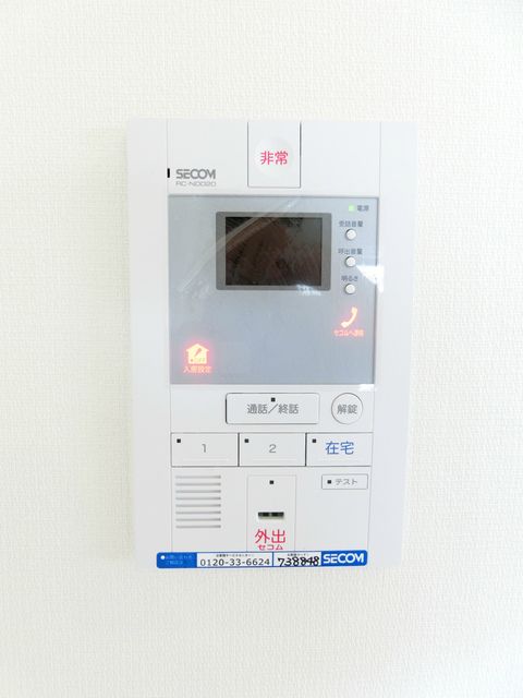 セキュリティ