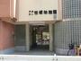 幼稚園・保育園　笹塚幼稚園（幼稚園・保育園）まで301m