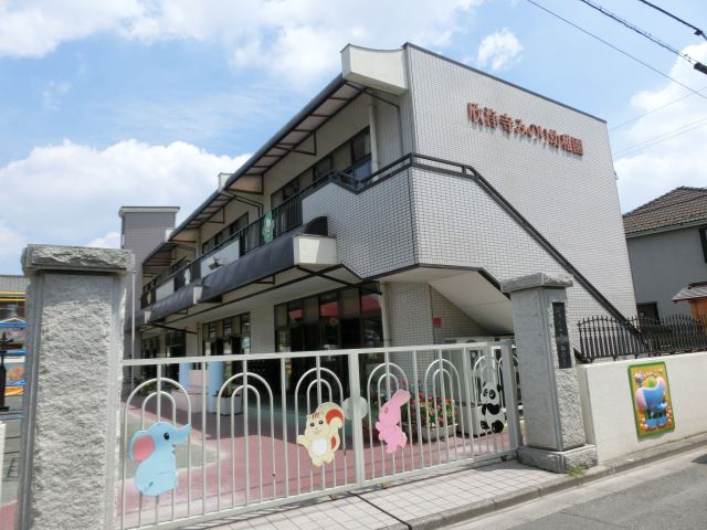 幼稚園・保育園　みのり幼稚園（幼稚園・保育園）まで230m