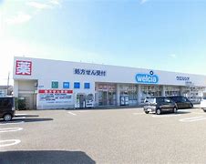ドラックストア　ウエルシア上越大潟店（ドラッグストア）まで2877m