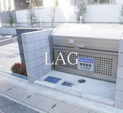 その他共有部分　共用ゴミ置き場です。