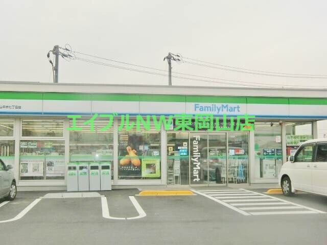 コンビニ　ファミリーマート岡山平井七丁目店（コンビニ）まで761m