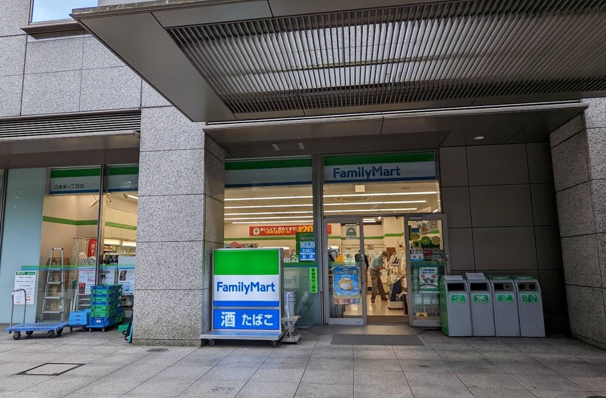 コンビニ　ファミリーマート六本木一丁目店（コンビニ）まで155m