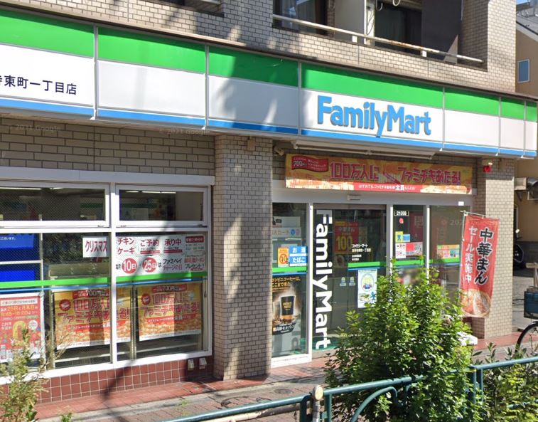 コンビニ　ファミリーマート 吉祥寺東町一丁目店（コンビニ）まで99m