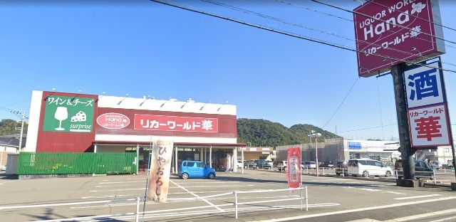 スーパー　プロマート華江守店（スーパー）まで435m