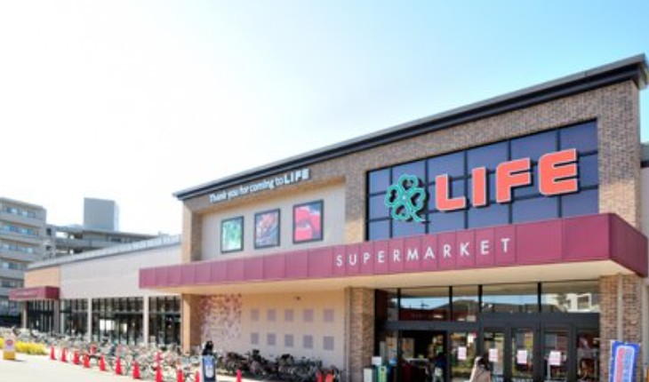 スーパー　ライフ 大倉山店（スーパー）まで444m