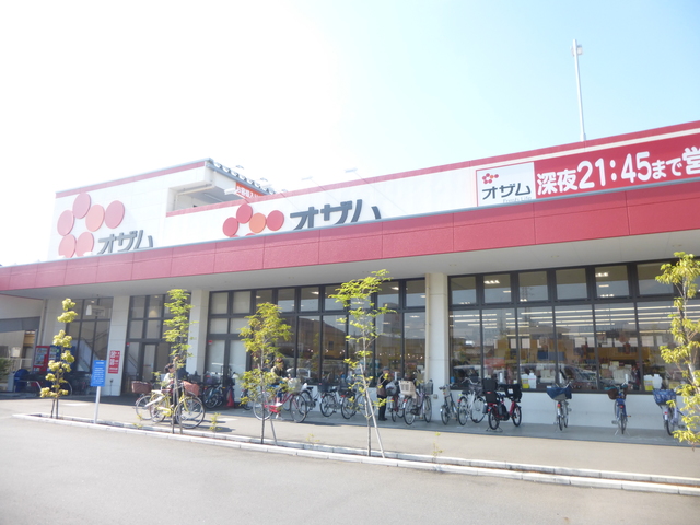 スーパー　スーパーオザム草加両新田店（スーパー）まで1163m