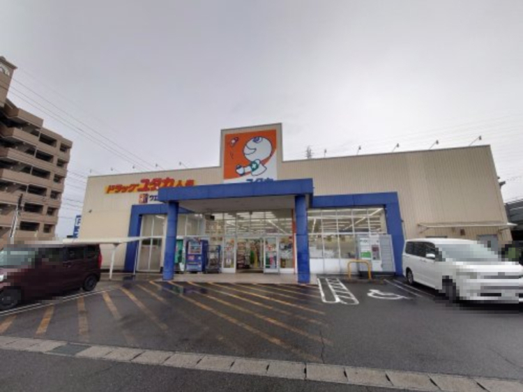 ドラックストア　ドラッグユタカ　入舟店（ドラッグストア）まで721m