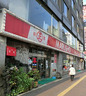 スーパー　ショッピングセンター丸正総本店（スーパー）まで190m