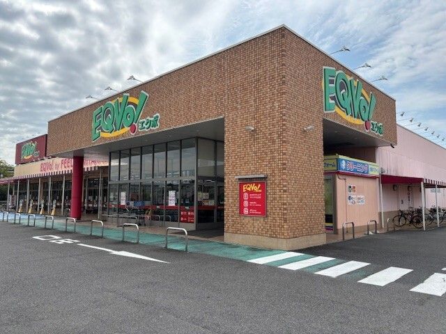 スーパー　エクボ上田楽店（スーパー）まで250m