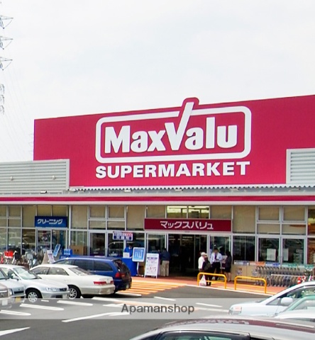 スーパー　（有）白英舎／マックスバリュ砂田橋店（スーパー）まで2141m