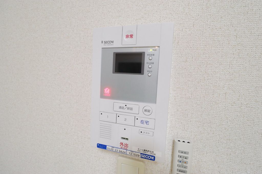 セキュリティ　設備