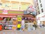その他　ドン・キホーテ蒲田駅前店（その他）まで397m