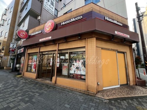 飲食店　ほっともっと 鶴見中央店（飲食店）まで552m