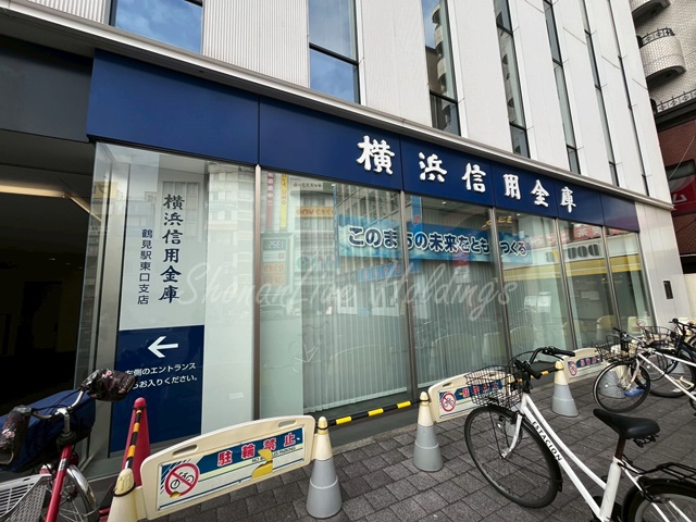 その他　横浜信用金庫 鶴見駅東口支店（その他）まで697m