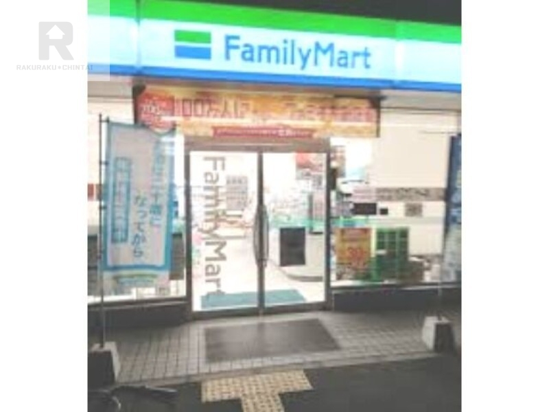 コンビニ　ファミリーマート東大阪森河内東店（コンビニ）まで581m