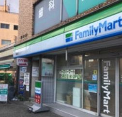 コンビニ　ファミリーマート 東馬込店（コンビニ）まで250m