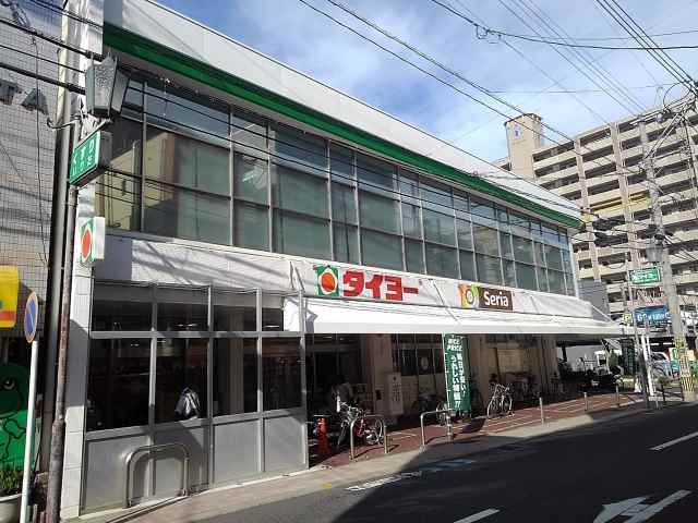 スーパー　タイヨー武町店（スーパー）まで270m