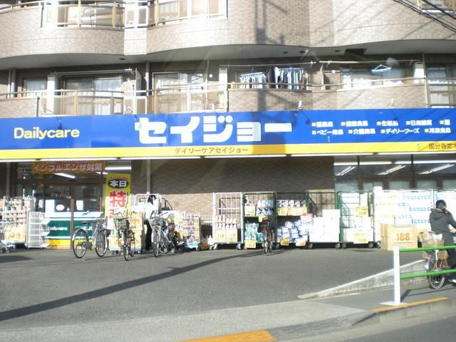 ドラックストア　セイジョー（ドラッグストア）まで70m