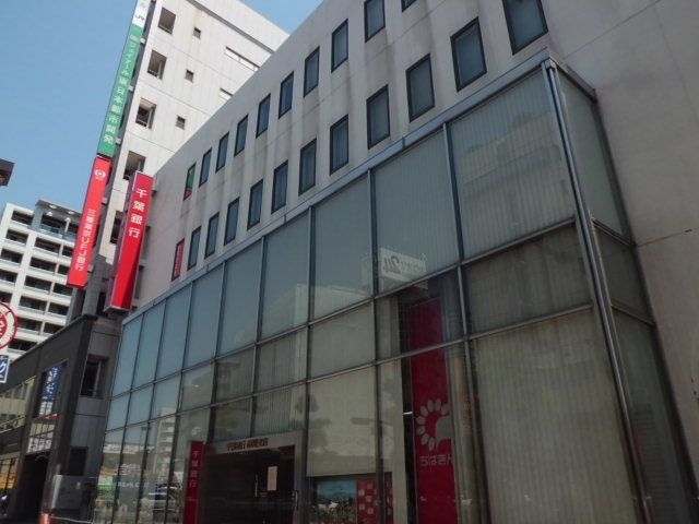 銀行　千葉銀行 市川支店（銀行）まで359m