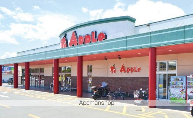 スーパー　サンライフ　アップル店（スーパー）まで450m
