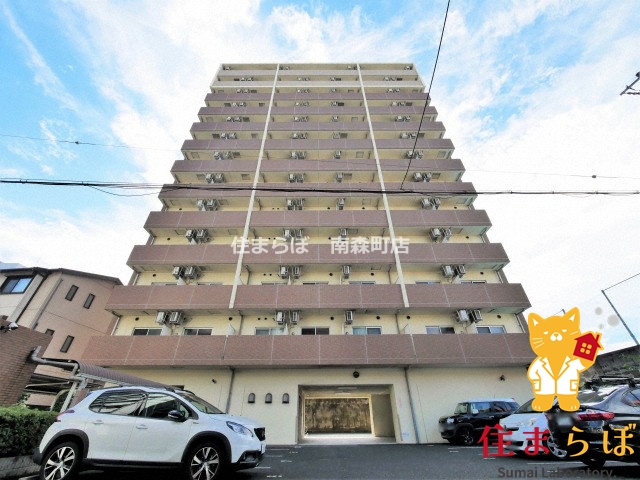 建物外観　★ ★ 口コミ平均4.94のお店 ★ ★