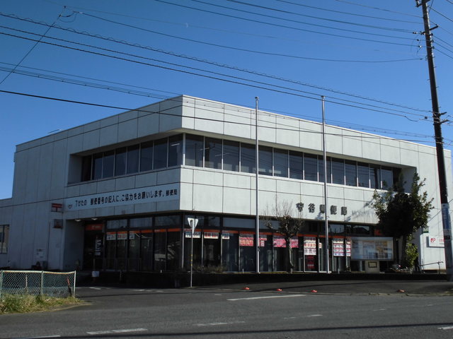 郵便局　守谷郵便局（郵便局）まで711m