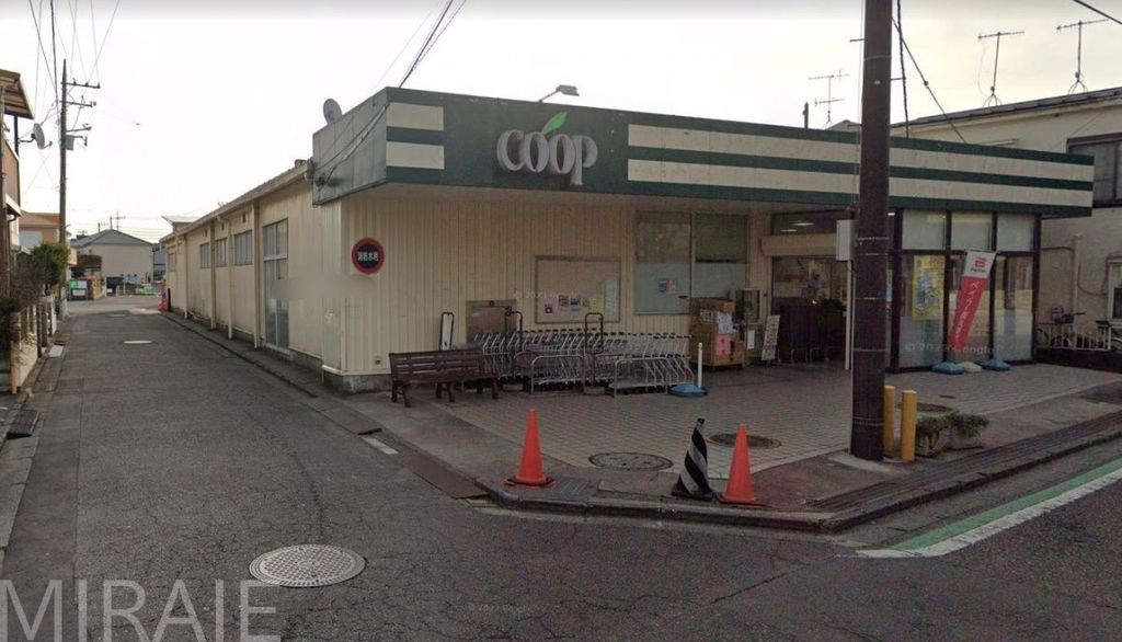 スーパー　ユーコープ旭ヶ丘店（スーパー）まで550m