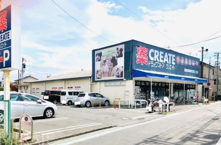 ドラックストア　クリエイトエス・ディー茅ヶ崎松が丘店（ドラッグストア）まで300m