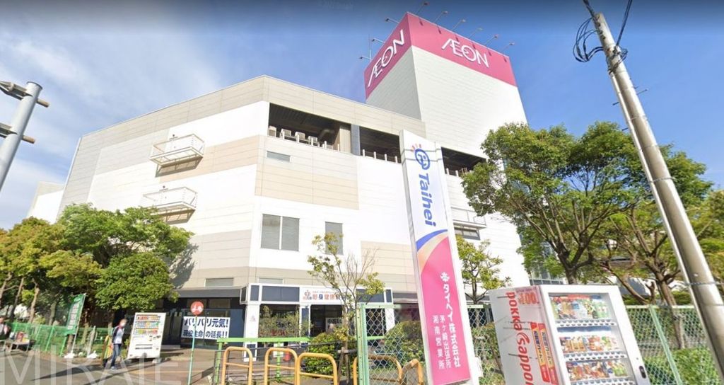 ホームセンター　ノジマイオンスタイル湘南茅ヶ崎店（ホームセンター）まで2120m