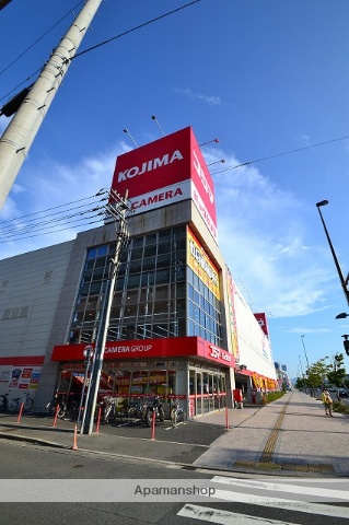 ホームセンター　コジマ×ビックカメラ宇品店（ホームセンター）まで550m