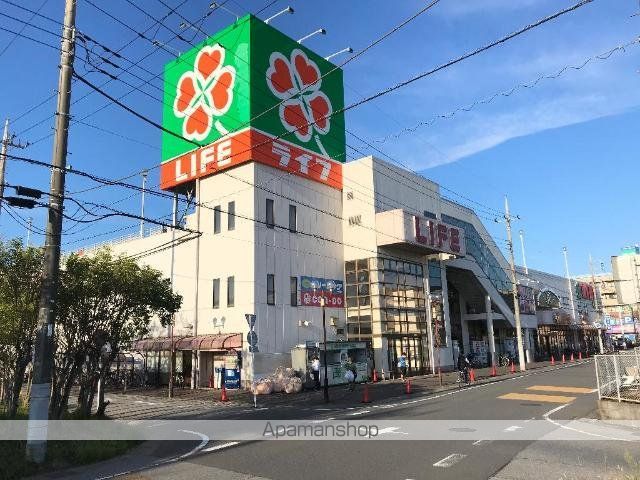 その他　ライフ佐倉店（その他）まで472m