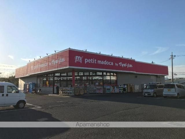 その他　ｐｅｔｉｔ　ｍａｄｏｃａ大崎台店（その他）まで320m