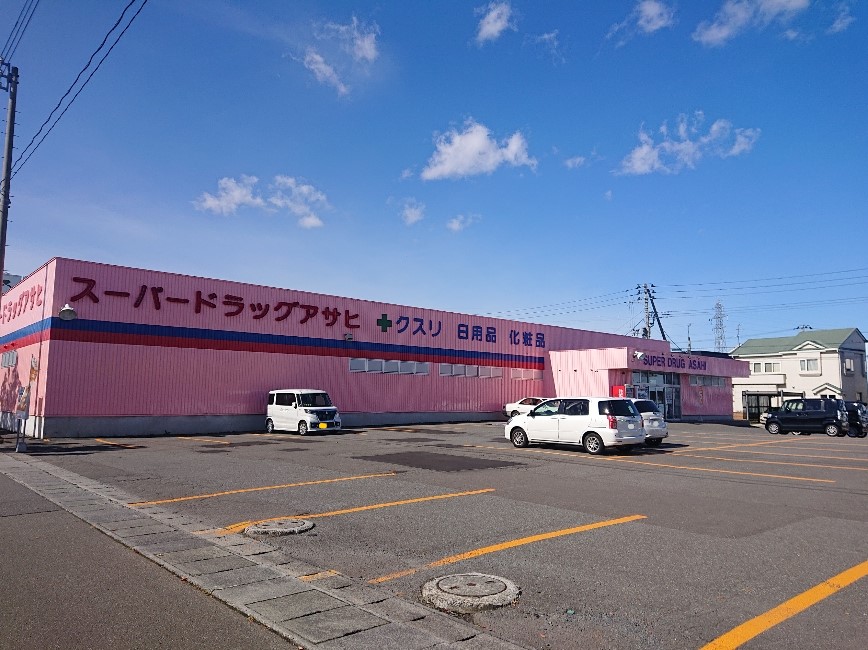 ドラックストア　スーパードラッグアサヒ 青森店（ドラッグストア）まで320m