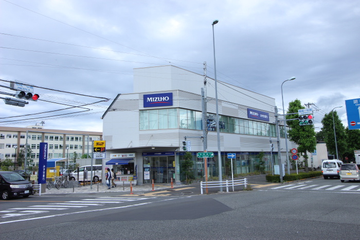 銀行　みずほ銀行稲城中央支店（銀行）まで488m