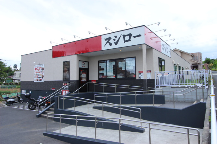 飲食店　スシロー 稲城百村店（飲食店）まで384m