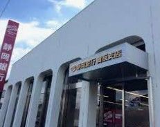 銀行　静岡銀行舞阪支店（銀行）まで586m