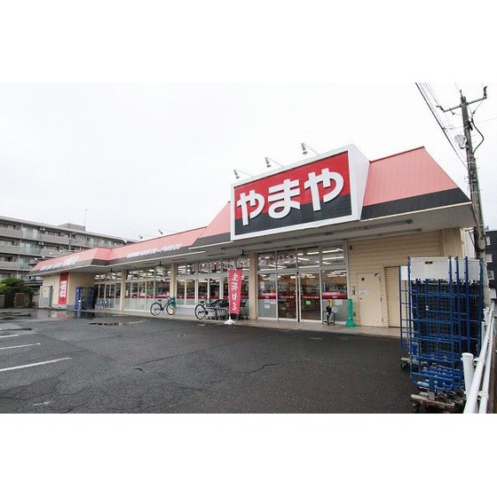 スーパー　やまや若林西店（スーパー）まで400m