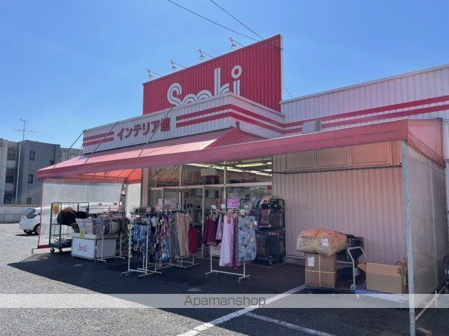 ショッピングセンター　サンキ　牛久店（ショッピングセンター）まで1100m