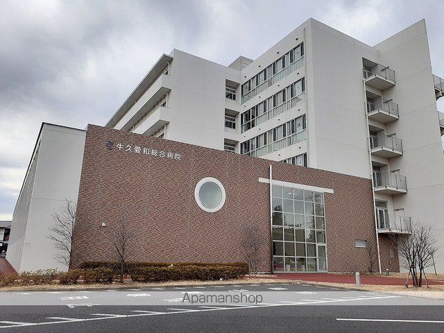病院　牛久愛和総合病院（病院）まで1100m